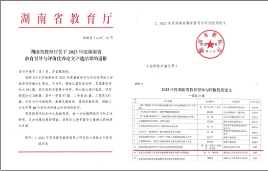 微信截图_20240612151409.png